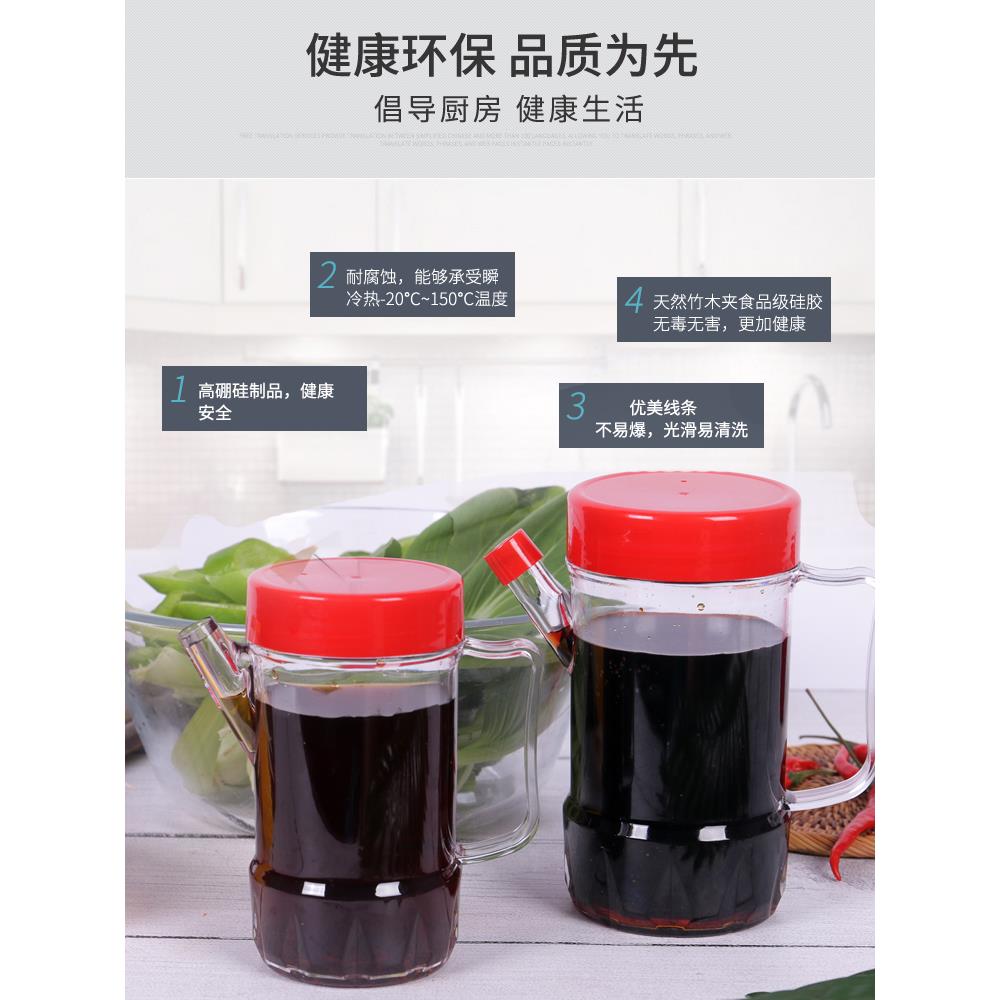 亚克力醋瓶酱油瓶调味瓶罐醋壶塑料餐厅饭店商用油壶加厚防漏
