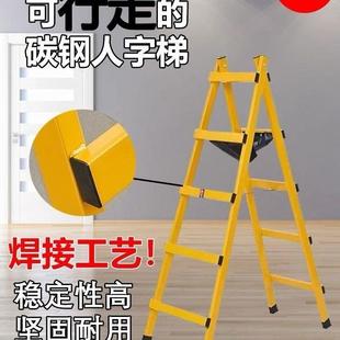 修工程梯子特厚折叠梯子人字木工 加厚人字梯碳钢行走梯焊接家用装