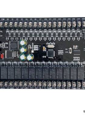 PLC工控板国产兼容PLCF X1N FX2N-30MR32MR板式可程式设计控制器