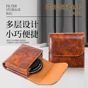 滤镜包相机镜头UV镜圆形滤镜收纳包偏振减光渐变镜黑柔滤镜保护盒