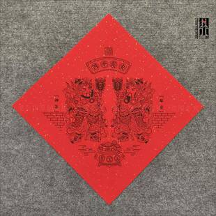 木版年画传统门神斗方福字门心对联马年马到功成功步下鞭郁垒神荼