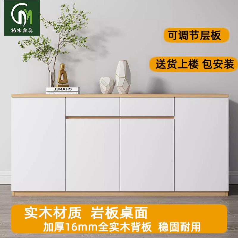 实木台面岩板餐边柜30cm靠墙一体储物柜茶水柜25cm超薄窄边柜收纳