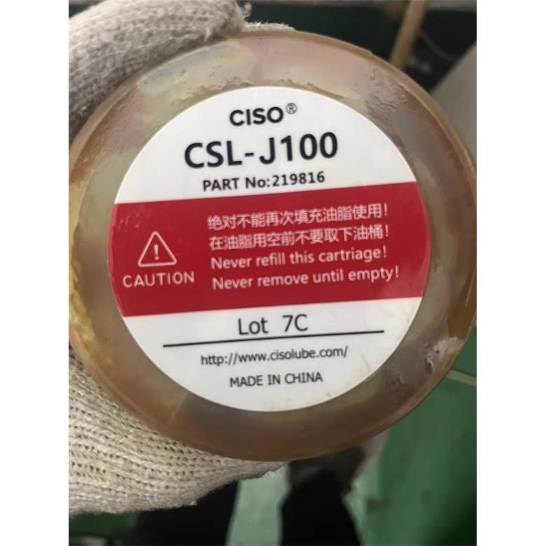 CSL-J100润滑脂 ALA-07-00机床加工中心导轨G07-Z1-0油脂HCG-00-7