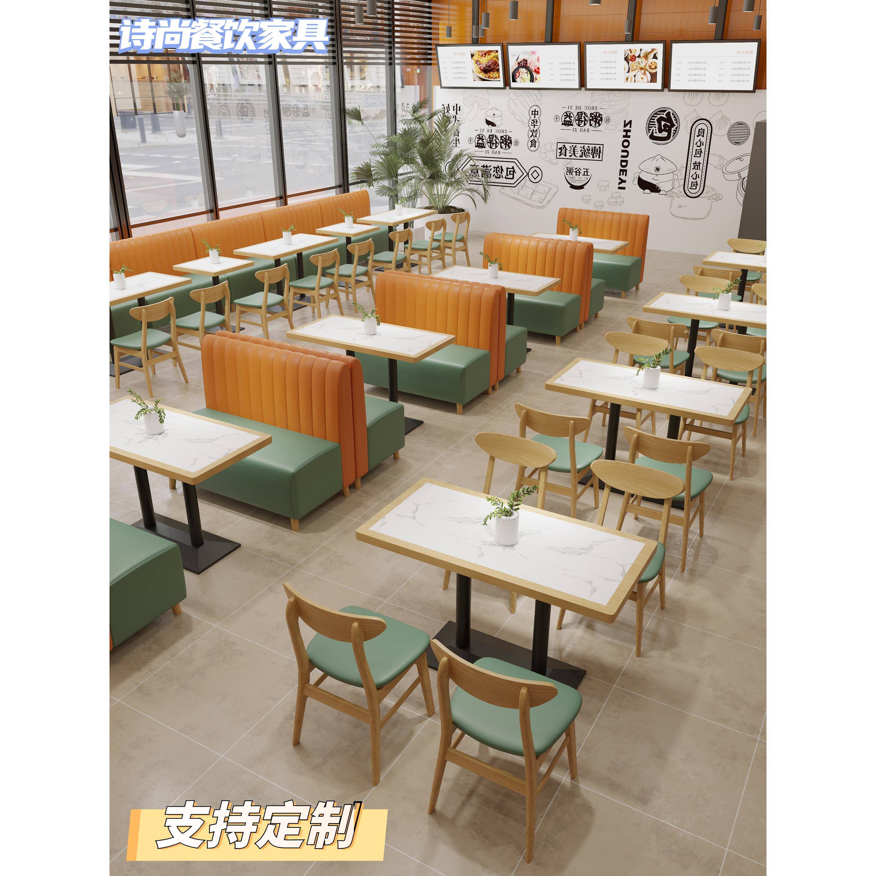 小吃店实木桌椅定制商用日料食堂奶茶咖啡餐厅美食城卡座桌椅组合