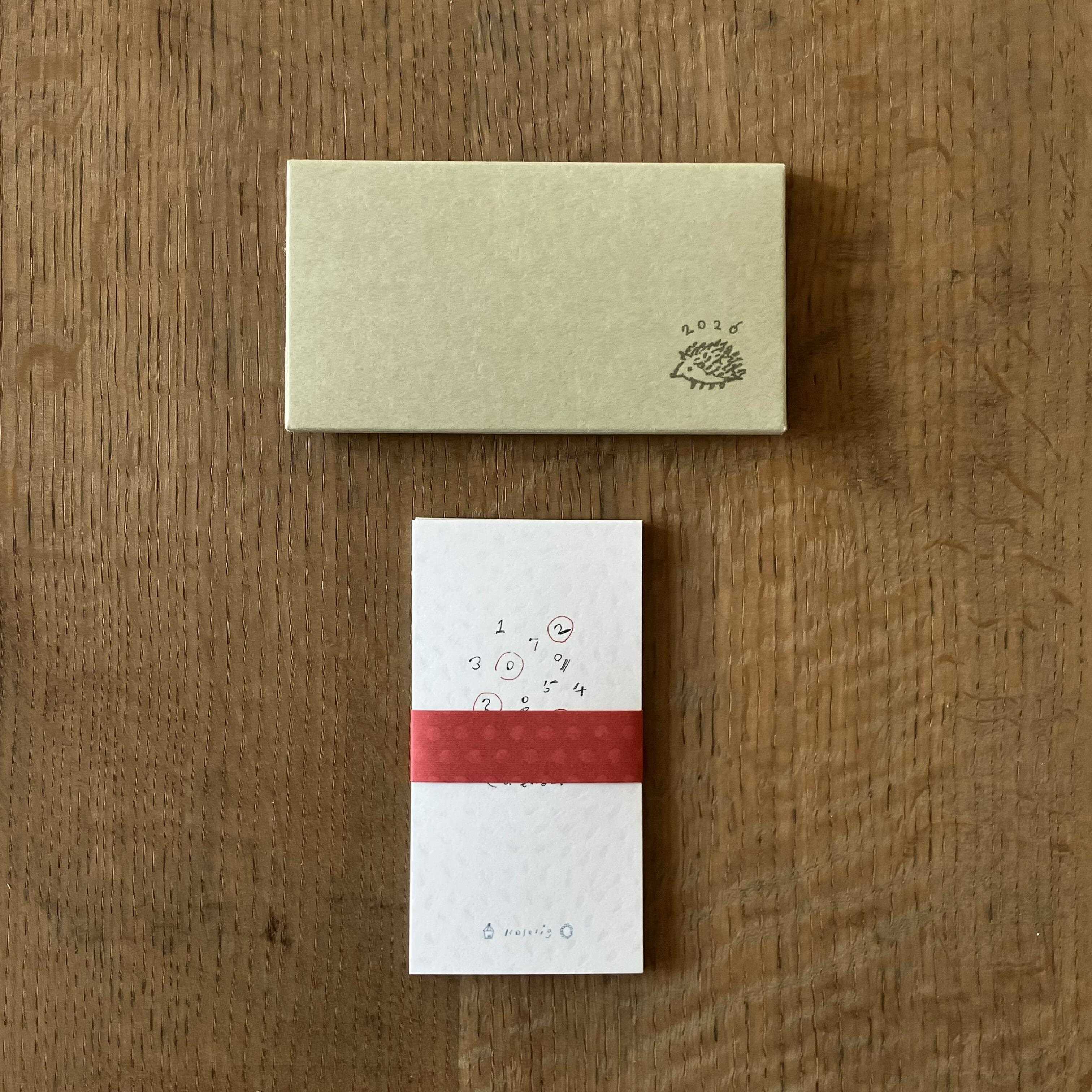 Koselig｜2026年日历原创插画特种纸12个月书签大小