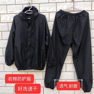 分体防尘服套装 不粘毛工作服防尘服养殖场防护岩棉防护服男女同款