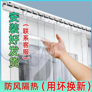 pvc透明铺商用空调软门帘店隔断帘防尘塑料软玻璃防冷气皮帘 夏季