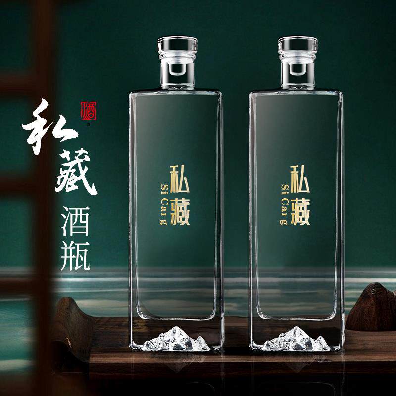 玻璃酒瓶白酒瓶长期存酒专用装酒泡酒容器1斤高档密封酒瓶子空瓶