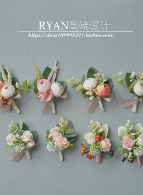 RYAN芮安原创·胸花襟花欧式奶茶色商务活动新娘新郎伴娘伴郎年会