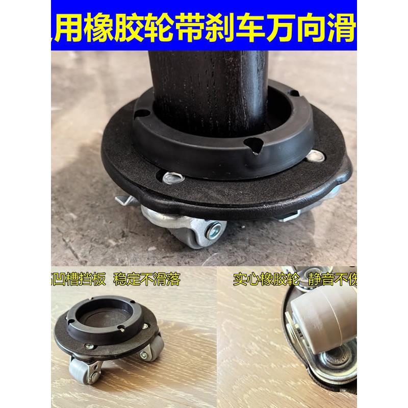 橡胶静音万向轮重物移动神器可固定底座钢琴柜桌椅凳茶几通用滑轮