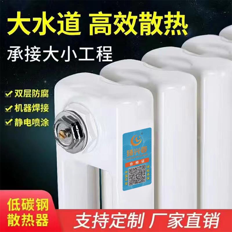 水暖暖气片家用散热片取暖器集中供暖水循环北方钢制立式厂家直销