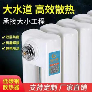 水暖暖气片家用散热片取暖器集中供暖水循环北方钢制立式厂家直销