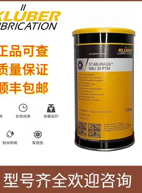 克鲁勃NBU30PTM ME31-52 /PMY 45/ 46 MR401/耐高温装配润