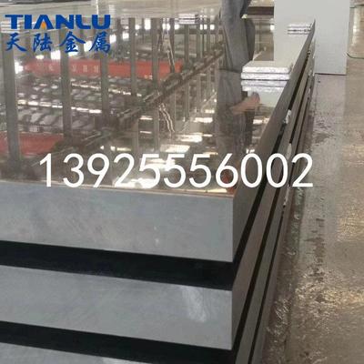 7075铝薄板1.0/2.0/3.0/4.05.0/6.0 7050中厚铝板任意零切