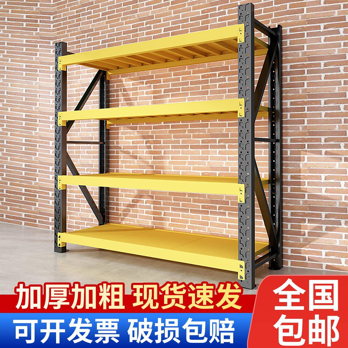 仓库货架重型多层置物架仓储超市家用快递车库货物收纳架工具架子