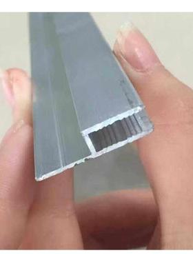 铝合金卡布边框H型卡槽边条软膜灯箱型材木框包边条PVC龙骨黑白色