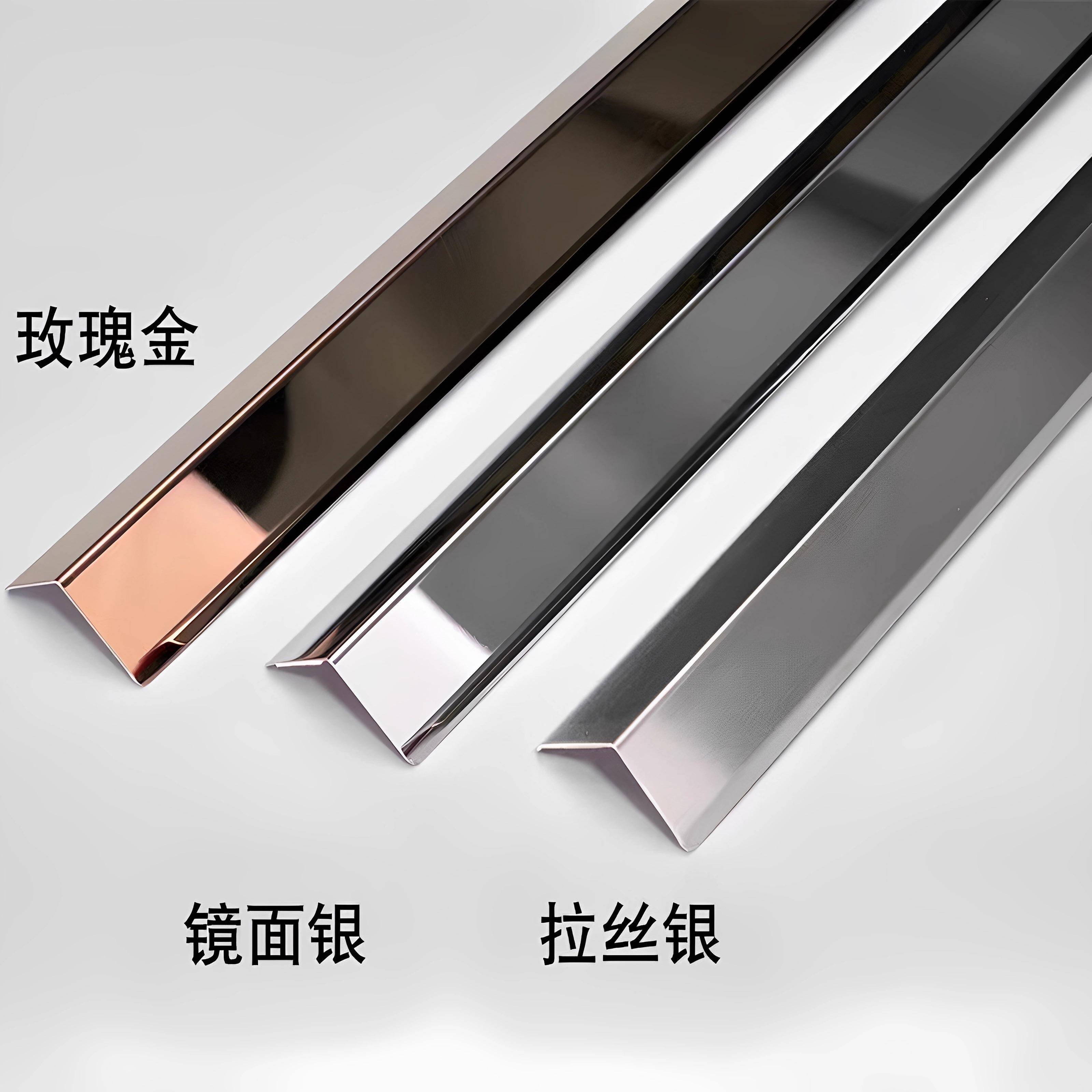 304不锈钢护角墙角保护条免打孔护防撞带胶角护角条金属L型收边条