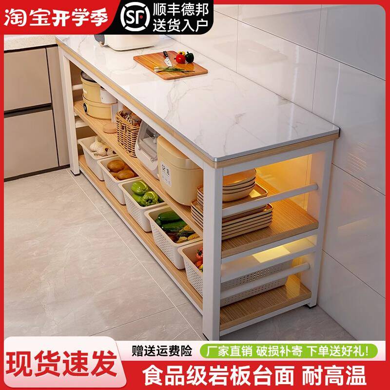 厨房置物架岩板落地多层微波炉储物柜多功能切菜桌窄边柜收纳架子