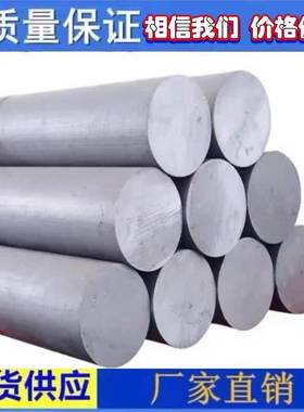 AlSi10MgFe A380铝棒AlSi12Cu1Fe AlSi9Cu3 R14 AlSi12Fe铝板铝排