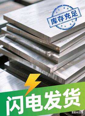 锻打H13模具钢8407板材2344圆钢3cr2w8v SKD61 SKD11 SKH-9热处理