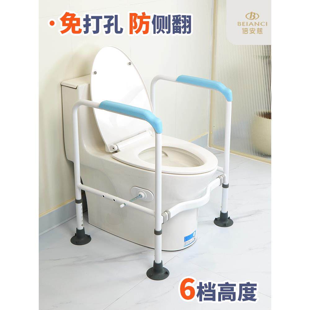 卫生间扶手架老年人安全电动辅助扶手架浴室卫生间马桶座垫辅助立