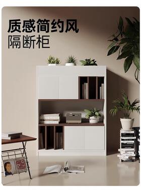 公室办质隔边断柜文件柜储物柜屏风23851装饰花槽柜置木物架工位