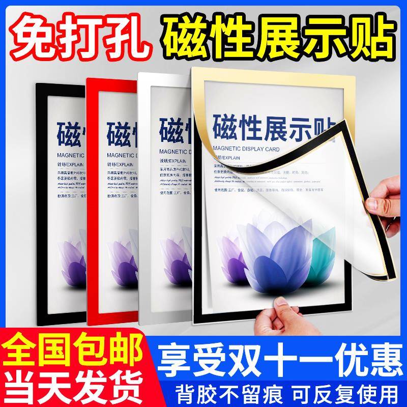 亚克力板卡槽a4纸文件展示插盒子双层透明画框插槽a3广告牌a5相框