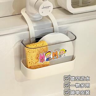 厨房水龙头置物架沥水篮水槽洗碗海绵擦钢丝球盖清洁工具收纳挂袋