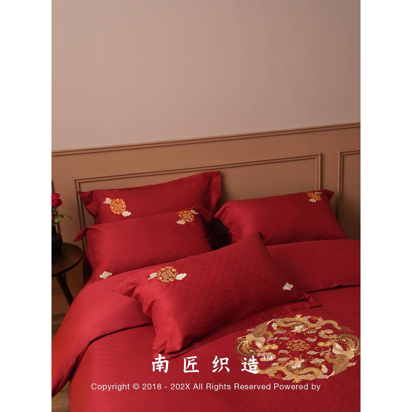 南匠中式龙凤刺绣结婚四件套婚庆纯棉提花喜被床单套红色床上用品