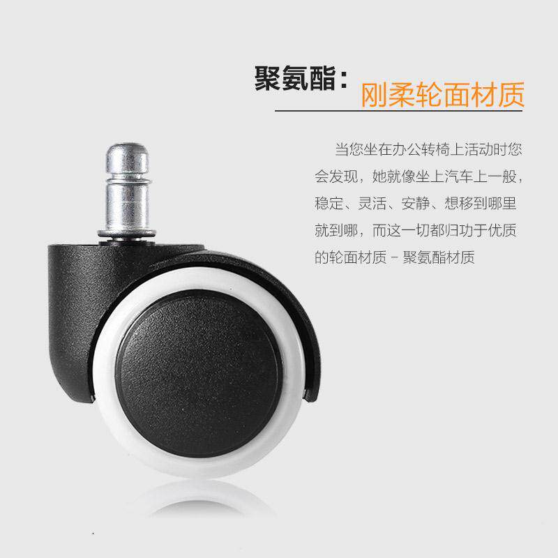 邮椅配件脚轮电椅办公椅轱辘脑转脚轮椅子万向轮椅轮轮子五珺乐光