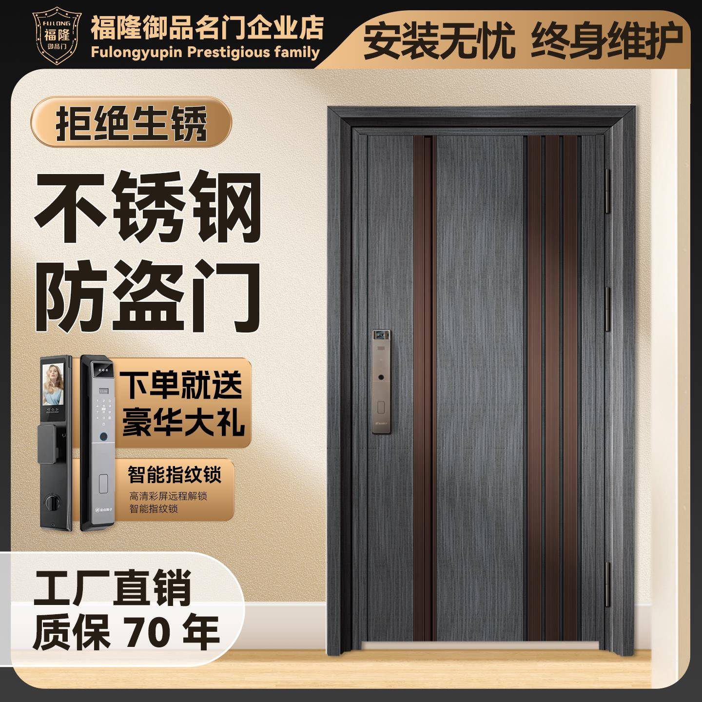304不锈钢门单门高端韩式门通风门中门家用防盗门入户门厂家定制