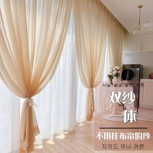 浪漫透光不透人防晒遮阳双层一体纱帘纯色花边客厅阳台 奶油风法式