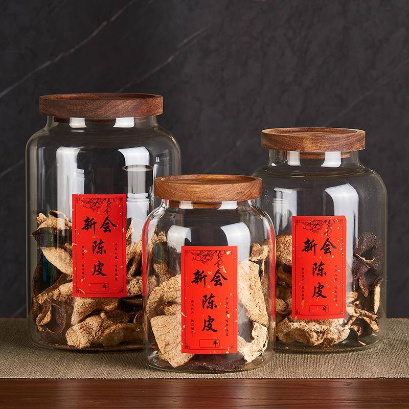 陈皮罐食品级玻璃密封罐储物收纳瓶家用防潮茶叶罐杂粮陈皮储存罐
