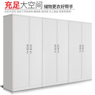 员工更衣柜铁制皮带锁多门储物柜工衣碗柜鞋柜钢浴珺乐光室宿舍厂