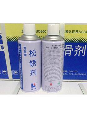 正品 海联牌721松锈剂 HIRI防锈润滑剂 除锈剂500ml
