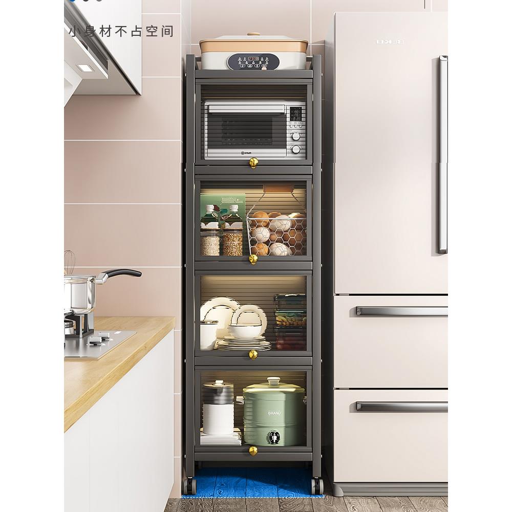 带门厨房置物架多层落地防尘餐具碗碟电器锅具夹缝小型橱柜储物柜