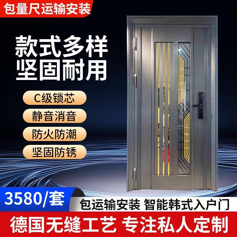 不锈钢韩式门门中门防盗门套门通风入户门别墅进户双开门子母门