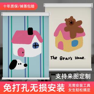 2025新款 卷帘窗帘全遮光免打孔安装 升降遮阳厨房卫生间卧室卷拉式