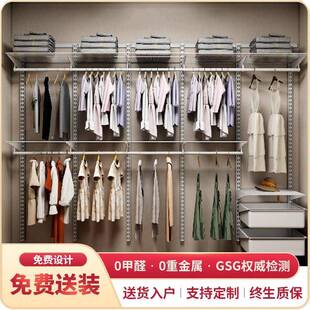 金属衣柜卧室家用全钢架结构开放步入式卧室衣柜砌挂墙衣帽间移门