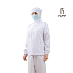 夏季 食品厂工作服套装 高端食品内车间工作服透气好洗耐穿现货 包邮