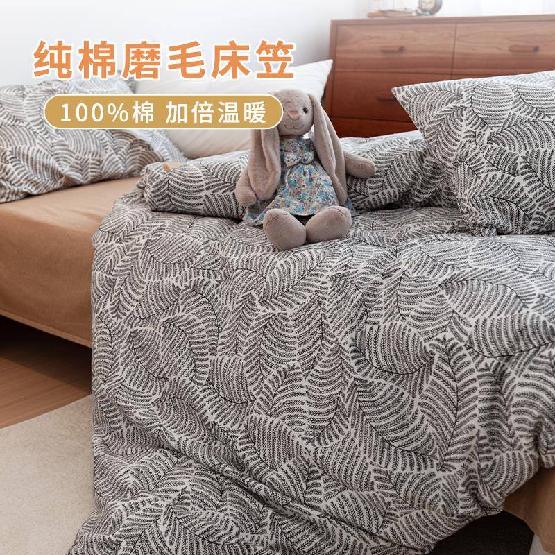 定做纯棉儿童磨毛加厚床笠单件1.2米1.5m床单1.8席梦思床保护套罩