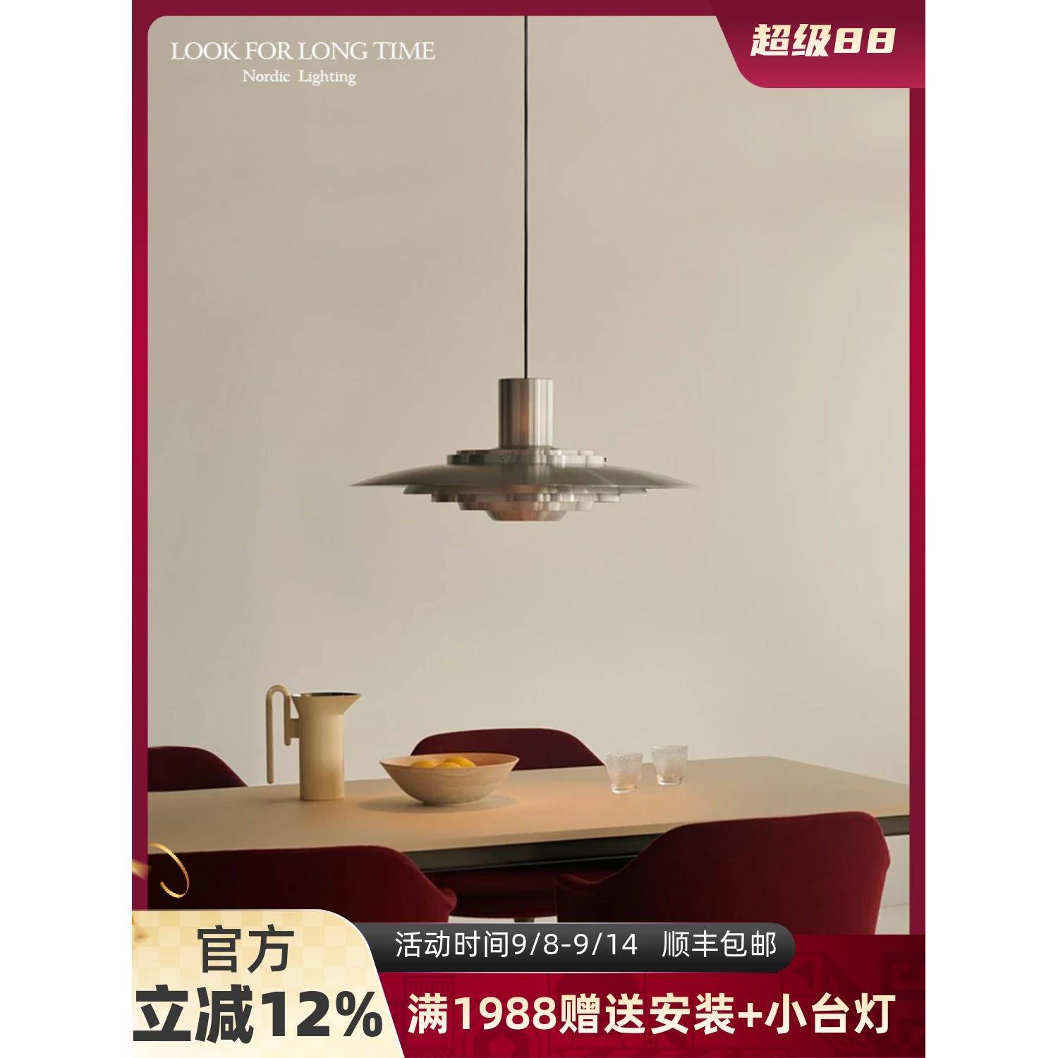 丹麦设计师款包豪斯P376飞碟餐厅吊灯极简现代吧台岛台饭厅餐桌灯