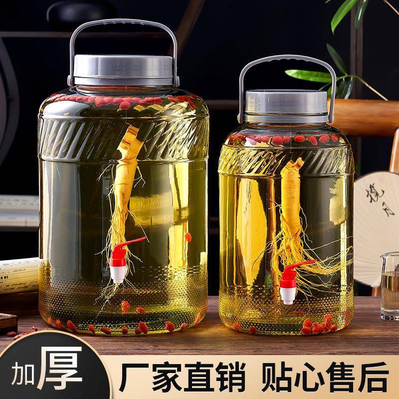 泡酒玻璃瓶食品级家用密封罐玻璃罐泡菜坛子腌菜专用酒瓶酒坛酒罐