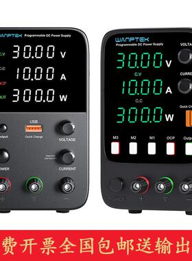 WANPTEK固测直流稳压电源可调30V60V120V 3A5A10A笔记本手机维修