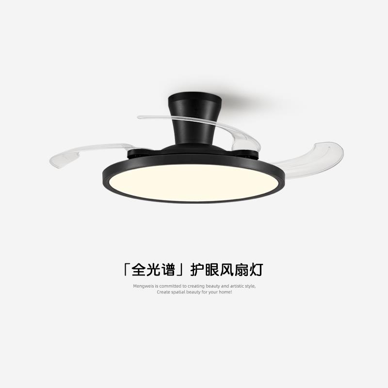 意式极简风扇灯家用餐厅吊灯静音吊扇一体灯黑色超薄卧室书房间灯