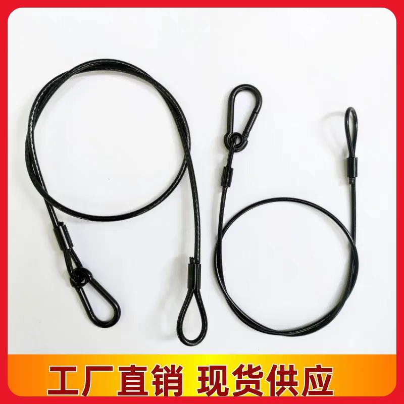 压制带扣黑色透明包胶钢丝保险绳舞台灯光桁架音响演出设备防坠绳