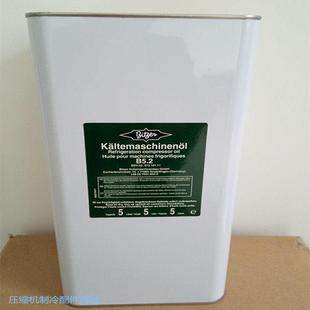 B320SH 风冷螺杆机B100BSE170 比泽尔冷冻油活塞机B5.2 BSE32水冷