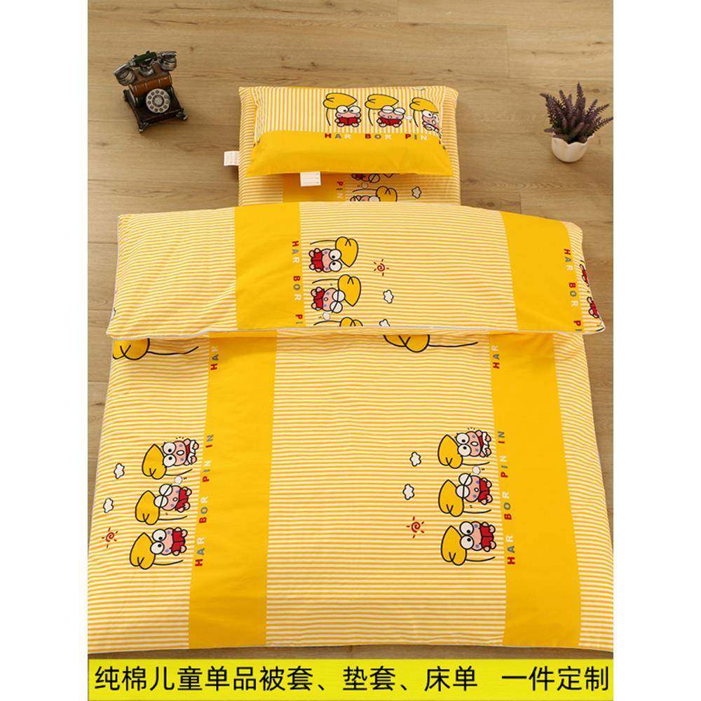 纯棉儿童单件被套幼儿园小垫套宝床单小孩120*150被罩定做制学生