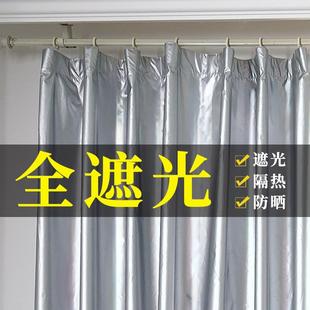 简易卧室飘窗遮阳全遮光布料免打孔安装 窗帘布挂钩式 隔热防晒挡光
