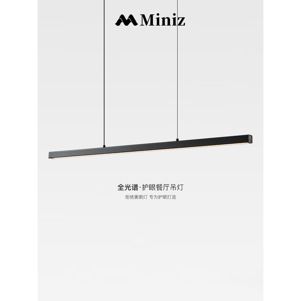 设计师餐厅吊灯现代简单Led条形灯办公室吊灯家岛餐厅餐桌灯